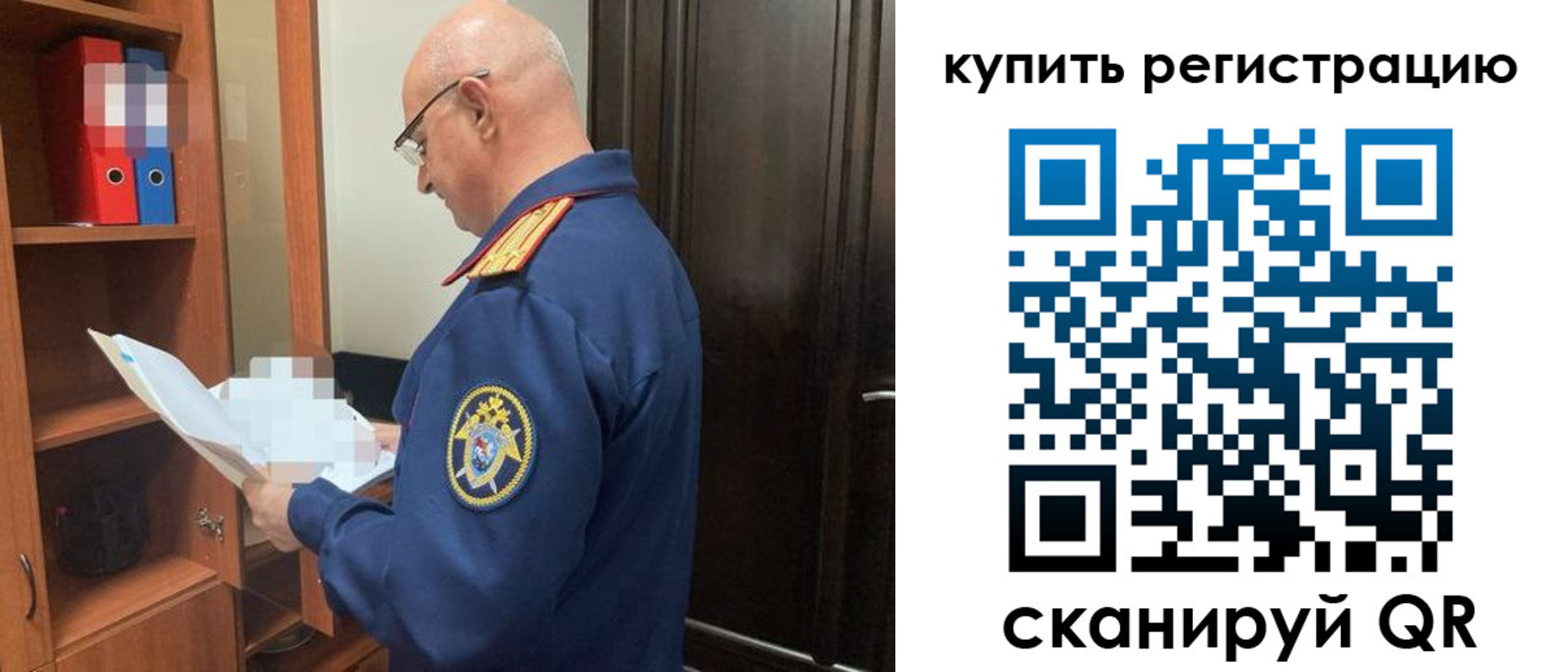 прописка гарантия в Урюпинске