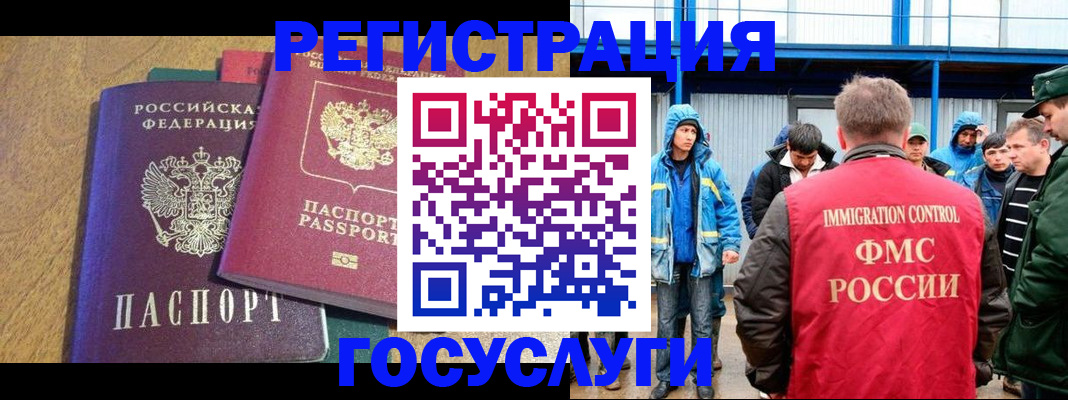 прописка в квартире в Урюпинске