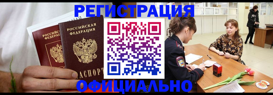 регистрация для дет. сада в Урюпинске